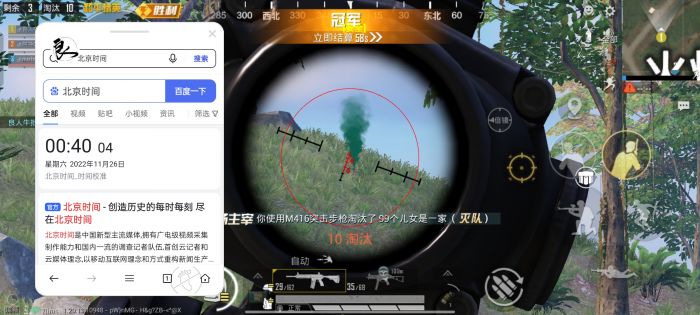 和平精英的外挂怎么玩（和平精英全是外挂怎么玩）
