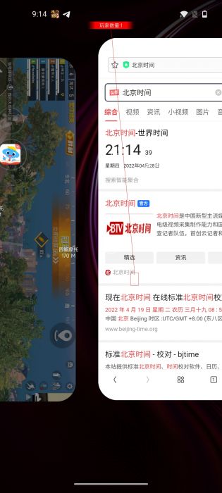 和平精英物理外挂真有用吗（和平精英外挂真的有吗）
